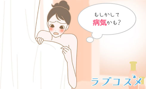石鹸がしみる原因は日常生活にも潜んでいます