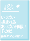 ���܂�邨���ς����