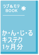 �L�X�e�NBOOK
