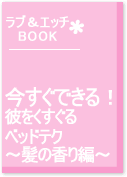 �x�b�h�e�N
