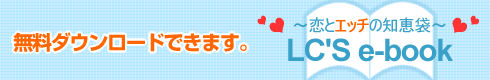 �k�b�̃C�[�u�b�N�̃_�E�����[�h