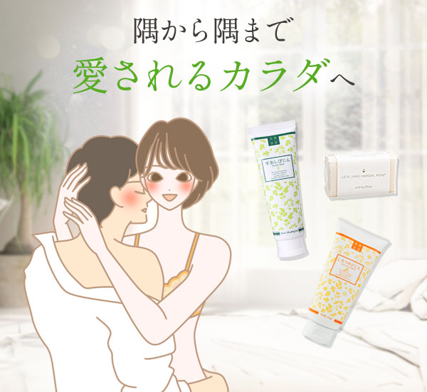 ラブコスメまとめ売り　ボディウォッシュ　垢すり バスグッズでボディを磨く[おすすめ商品特集 垢すりタオル