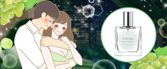 リビドーを使用した体験談
