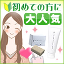 �W�����E�n�[�o���\�[�v&�f���P�[�g�p�b�N
