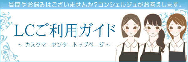 プライバシー保護の宣誓