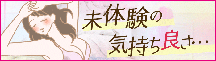キャンペーン情報