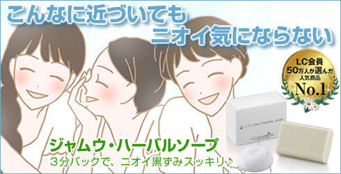 �W�����E