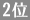 lCGminaɌfځI2