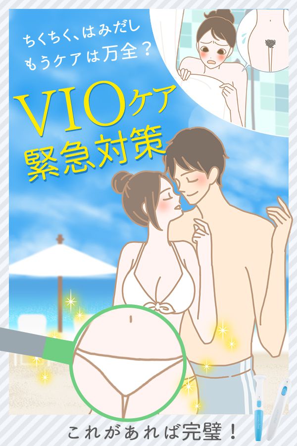 https://www.lovecosmetic.jp/images/l_page/81168_to