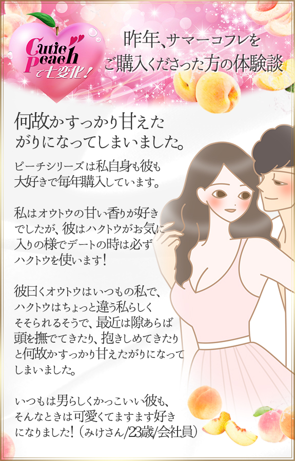 体験談