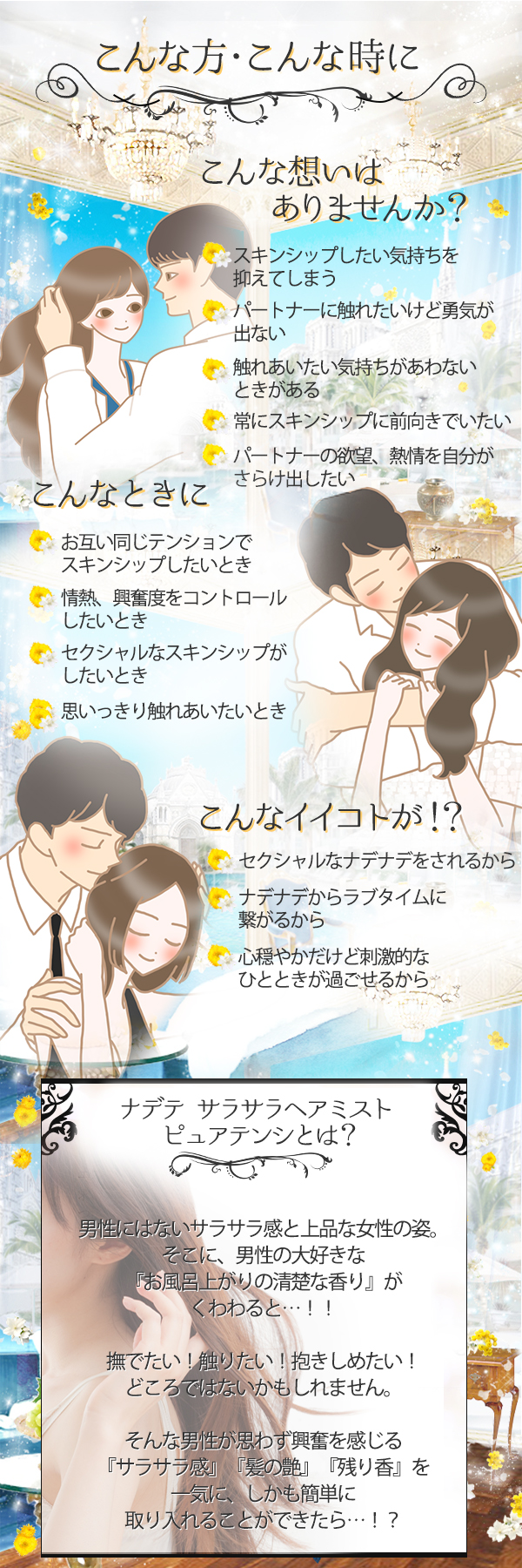 こんな方におすすめ