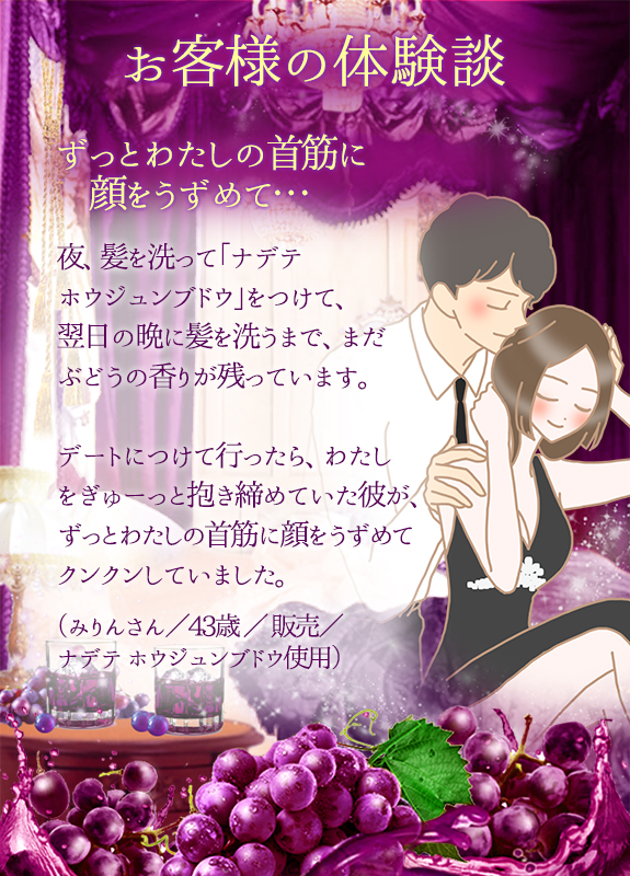 体験談