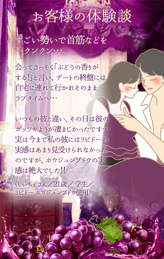 体験談