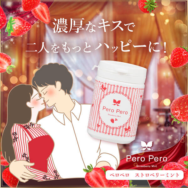 ペロペロ ストロベリーミント