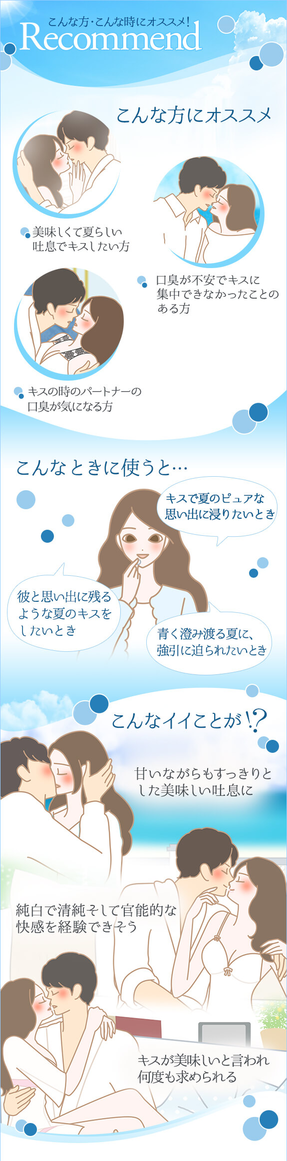 こんな方に