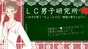 LCjq