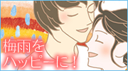 HAPPY TO YOU