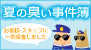 LO꒲I