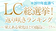 kbIIԂ炫LOI
