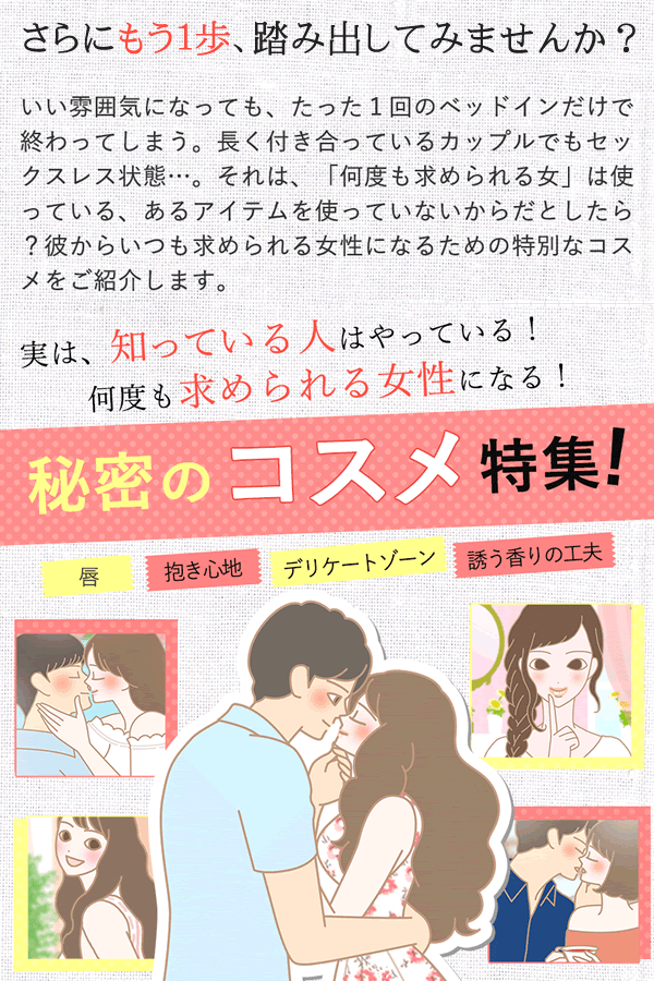 ヌレヌレ複合LP1