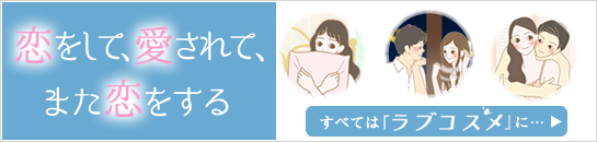 アミューズメントLC