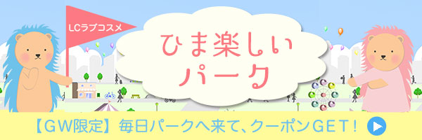 さくらの恋猫