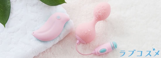 LCリモコンボール インナーキュート