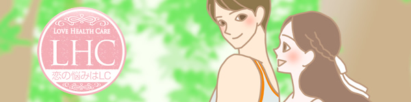 新しく好きな人を作る方法
