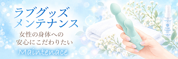 ���u�O�b�Y�����e�i���X