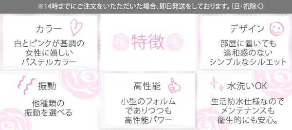 オーラルバイブkawaiiの特徴について。カラーや振動、デザインなど。