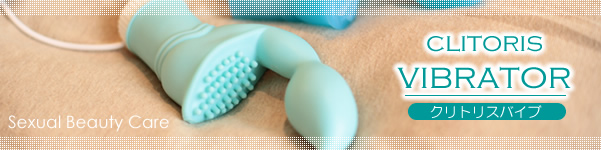 CLITOIS VIBRATOR クリトリスバイブ Sexual Beauty Care