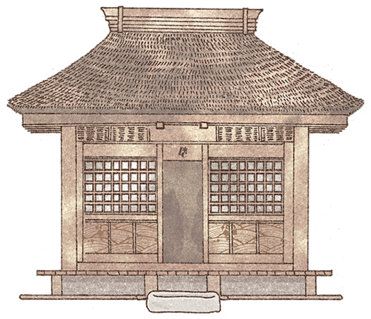 家