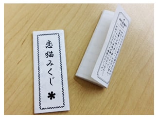 招き恋猫おまもり シール