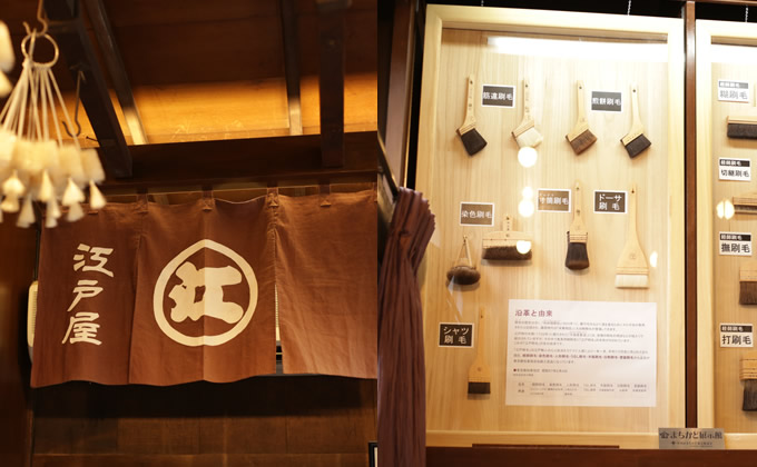 放浪記