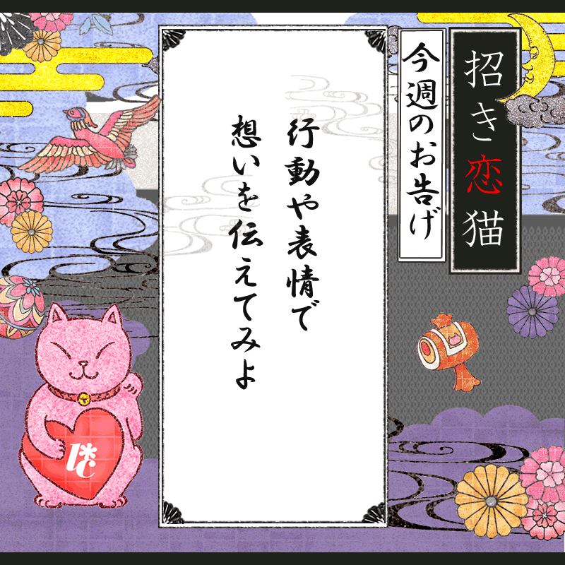 一言