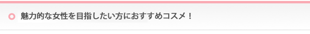 タイトル