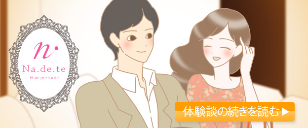 女性のイラスト