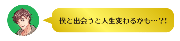 lƏoƐlς邩?!