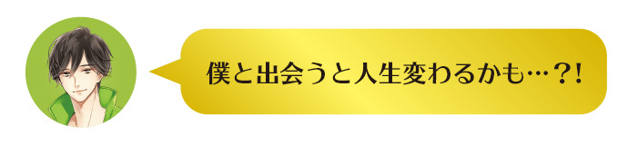 lƏoƐlς邩?!