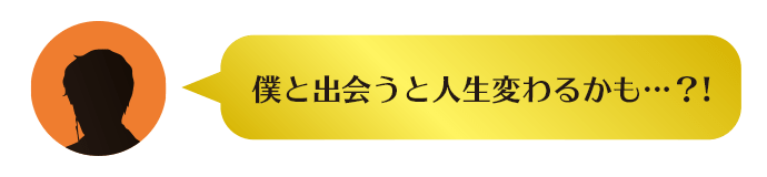 lƏoƐlς邩?!
