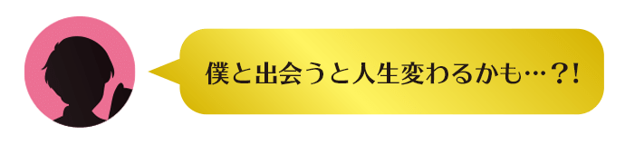 lƏoƐlς邩?!
