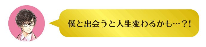 lƏoƐlς邩?!