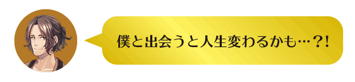 lƏoƐlς邩?!