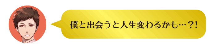 lƏoƐlς邩?!