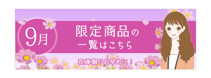 エンドインフォ