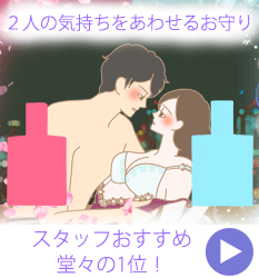 リビドーカテゴリ―ページ