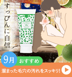 限定商品