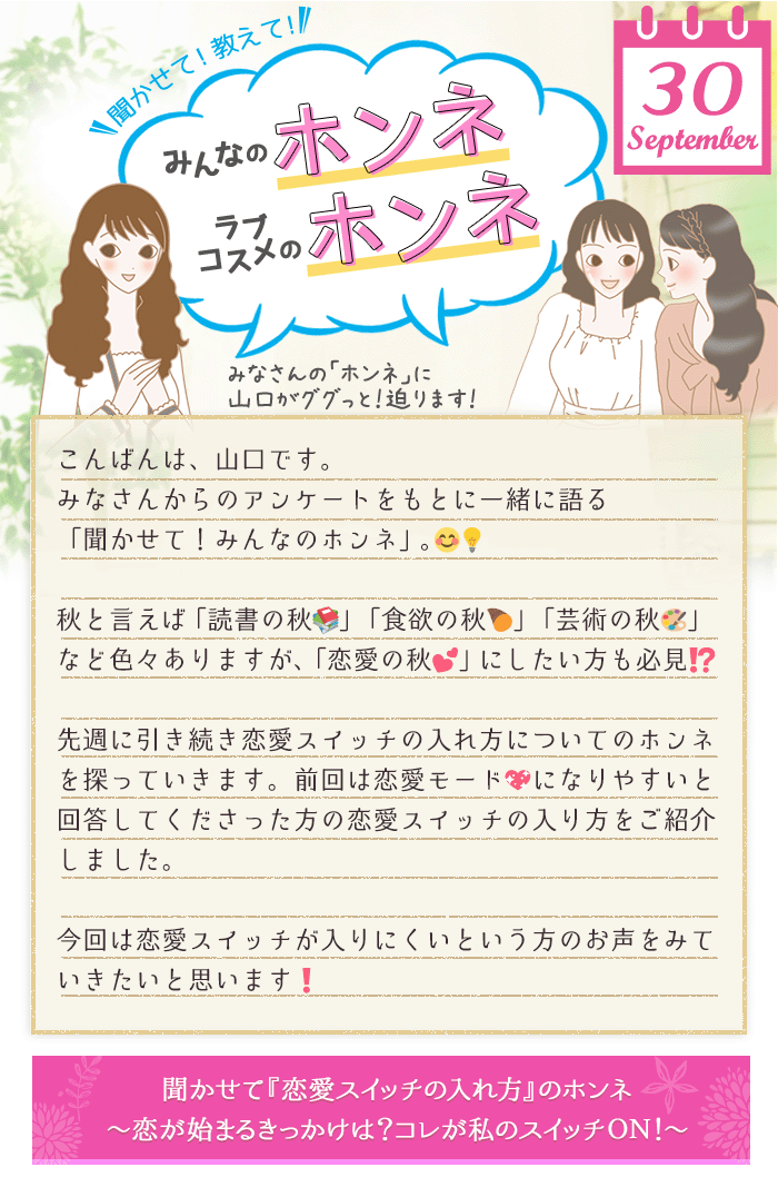 あいさつ