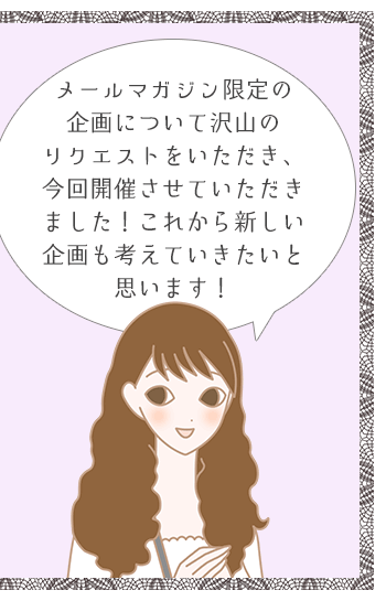 下着コーナー