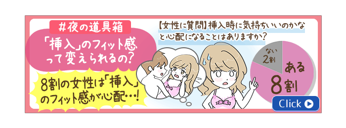 夜の道具箱